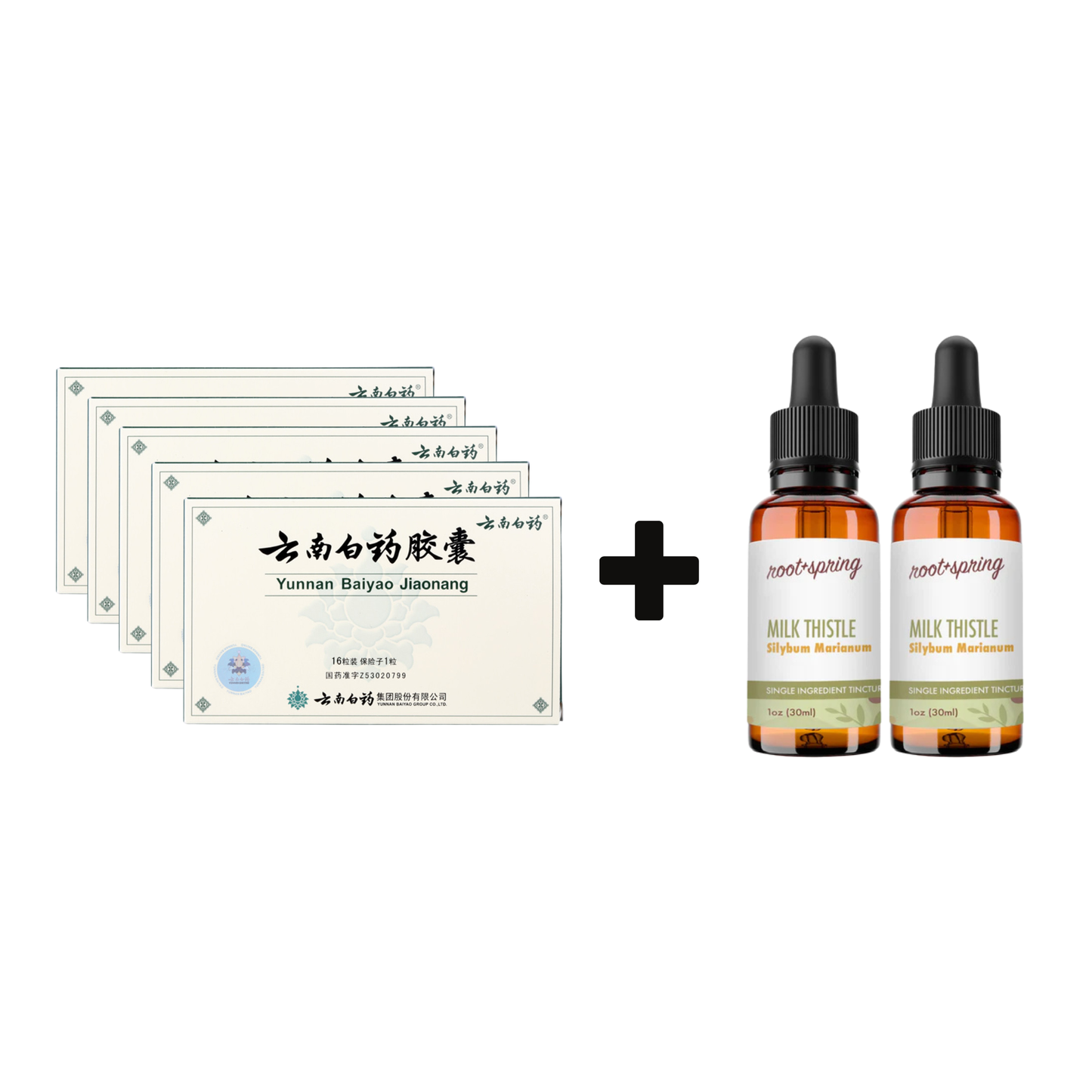 Yunnan Baiyao Capsules for Pets (5 Pack) + Milk Thistle (2 bottles)