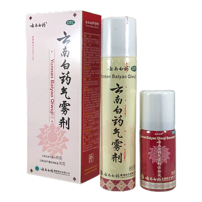 Cream colored box of Yunnan Baiyao and two aerosol bottles of Yunnan Baiyao Qiwuji, cream and red.