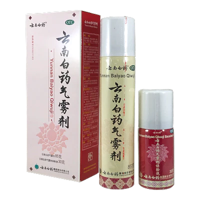 Cream colored box of Yunnan Baiyao and two aerosol bottles of Yunnan Baiyao Qiwuji, cream and red | Best Natural Pets