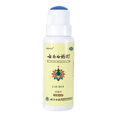 White and cream colored bottle of Yunnan Baiyao Tincture with the cap off | Best Natural Pets