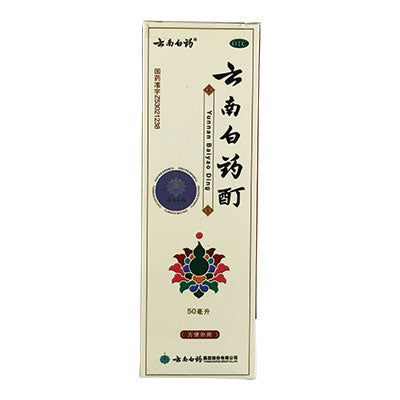 Light cream colored packaging of Yunnan Baiyao Tincture | Best Natural Pets